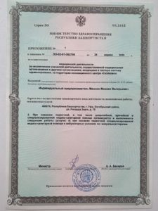Сертификат31